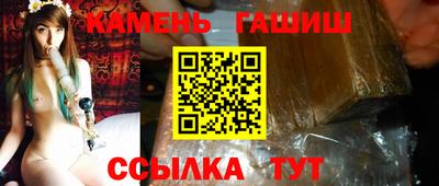 тгк Абакан