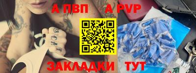 меф VHQ Ликино-Дулёво