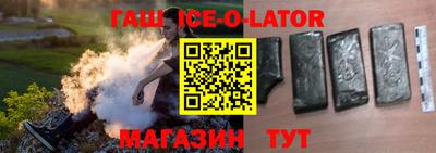 ALPHA-PVP Абинск