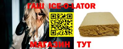 сатива Лесосибирск