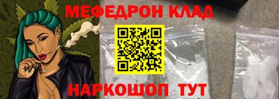 меф VHQ Ликино-Дулёво