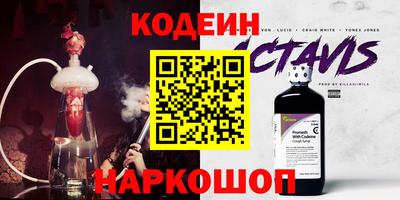 сатива Лесосибирск