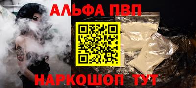 меф VHQ Ликино-Дулёво