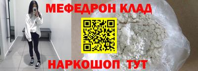сатива Лесосибирск