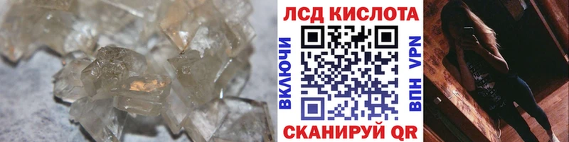 LSD-25 экстази кислота где найти наркотики Октябрьский