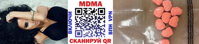 где купить наркотик  Октябрьский  МДМА кристаллы 