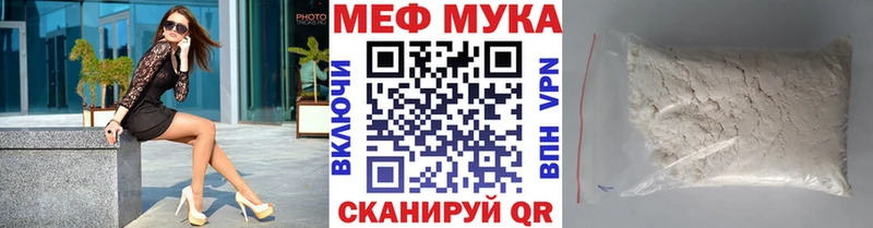 MEGA зеркало  Октябрьский  Меф мука  где продают наркотики 