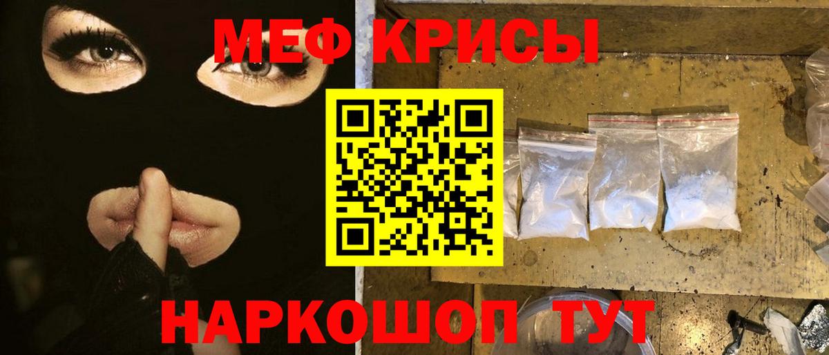 МЯУ-МЯУ 4 MMC  Вход с VPN  МЕФ  Октябрьский  Меф 4 MMC 