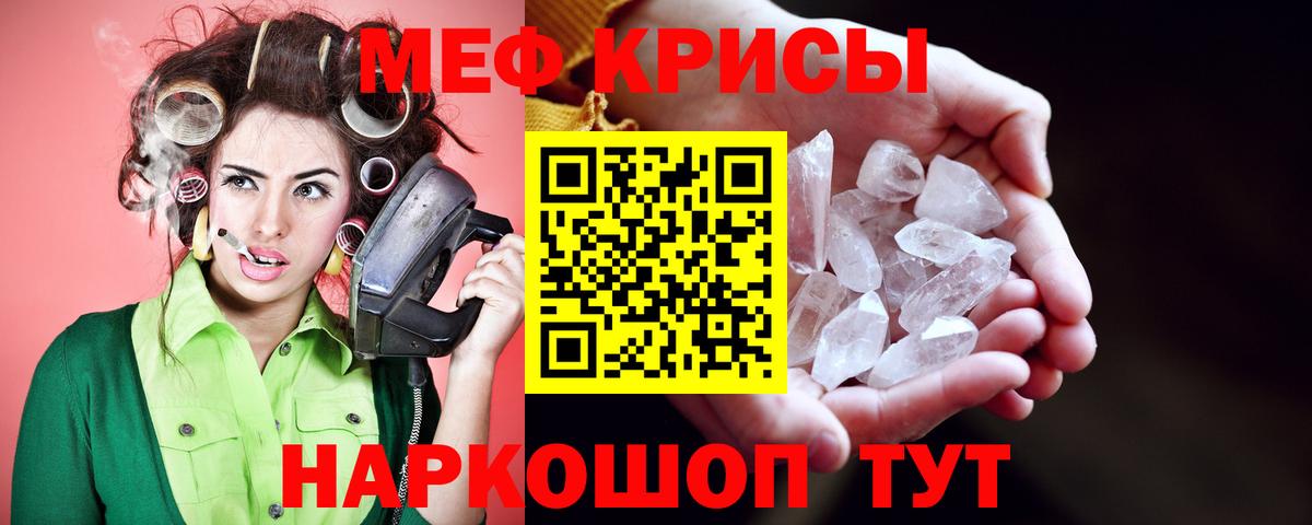 Меф Октябрьский