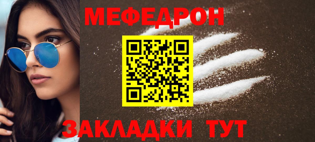 ГАШ  Октябрьский  Марихуана  МЕФ   Вход с VPN 