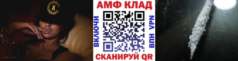 купить наркоту  Октябрьский  МЕТАМФЕТАМИН Methamphetamine 