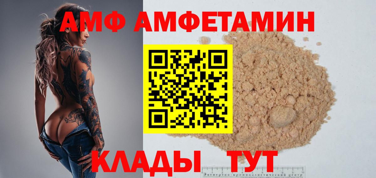 Метамфетамин винт Октябрьский