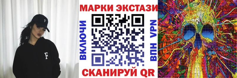 где можно купить наркотик  Октябрьский  Марки 25I-NBOMe 1500мкг 