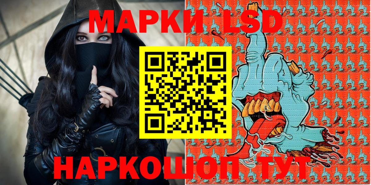 Марки 25I-NBOMe  Марки NBOMe 1,8мг  Вход с VPN  Октябрьский 