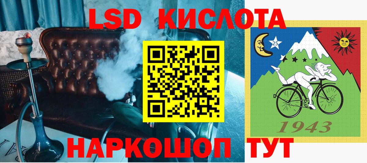 Наркотические марки 1,5мг Октябрьский
