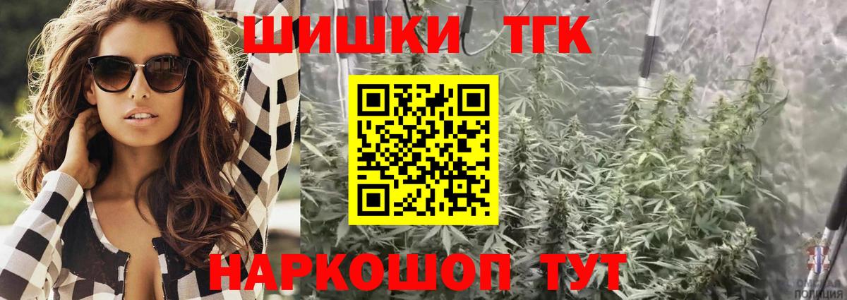 Канабис Bruce Banner Октябрьский