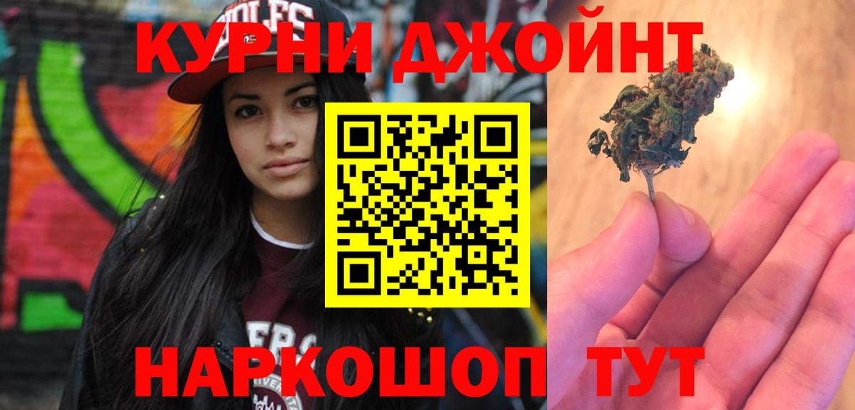 Бошки марихуана LSD WEED  Шишки марихуана сатива  Бошки Шишки THC 21%  Октябрьский  Шишки марихуана конопля  Вход с VPN 