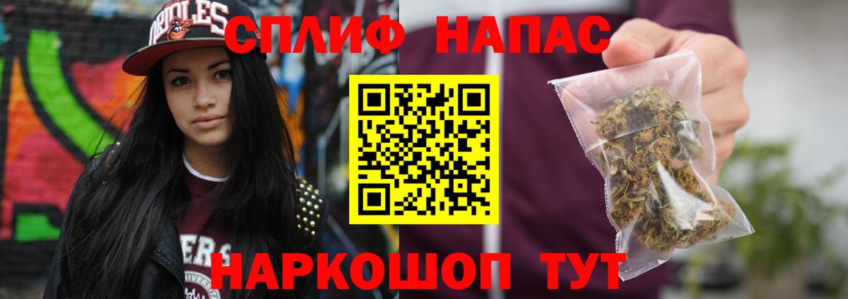 Октябрьский  Бошки марихуана планчик  Вход с VPN  Бошки марихуана тримм  Каннабис MAZAR  Шишки марихуана ГИДРОПОН 